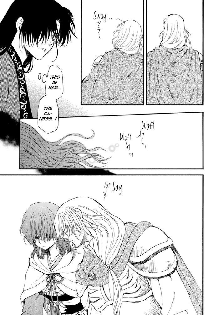 Yona of the Dawn Chapter 221 image 18_optimized